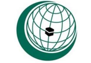 Fifth Conference of OIC health ministers kicks off