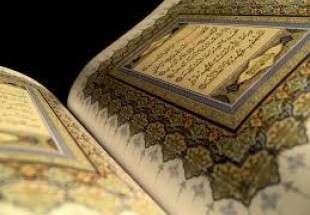 Qatar’s Nat’l Quran Contest to Start on November 21