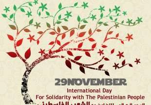 في "اليوم العالمي للتضامن مع الشعب الفلسطيني" : مطالبات للأمم المتحدة بتحمل مسؤولياتها لرفع الظلم عنه