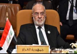 درخواست وزیر خارجه عراق از شورای امنیت