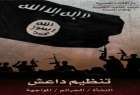 انتشار کتاب جنایات داعش در مصر