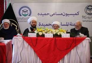 پیشنهاد تشکیل شورای سراسری علمای اسلامی در کمیسیون مساعی حمیده
