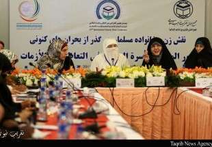 دستاوردهای اتحادیه زنان مسلمان در بیست و نهمین کنفرانس وحدت