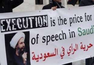 محکومیت اعدام شیخ نمر از سوی 114 سازمان عربی