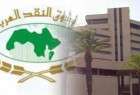 صندوق النقد العربي: المالية الإسلامية نمت إلى تريليوني دولار في 2014