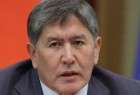 رئیس جمهوری قزقیزستان با اتمام دوره اش از سیاست کناره گیری می کند