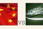 صحيفة صينية : السعودية في حالة عزلة بسبب دعمها للارهابيين