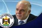 تأکید نخست وزیر عراق بر حمایت از شهروندان عراقی
