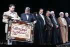 21st edition honoring ceremony for Quran messengers (Photo)  <img src="/images/picture_icon.png" width="13" height="13" border="0" align="top">