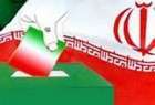 Iranian parliament candidates start election campaign