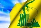 حزب الله يرد على  السعودية وقف مساعداتها العسكرية للبنان
