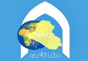 الخارجية العراقية ترد على بيان الأزهر
