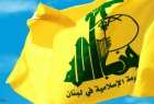 واکنش حزب الله به نشست کابینه رژیم صهیونیستی در جولان