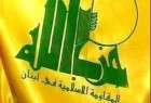دیدار نمایندگانی از حزب الله با مسئولان دو گروه سلفی فلسطینی