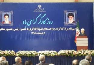 روحاني: الاتفاق النووي هو انجاز الشعب العظيم الذي تحقق بدعم سماحة القائد