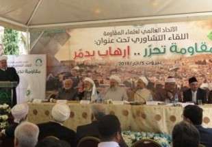 Union of Islamic Resistance Ulima countering new with hatched plots