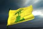 بیانیه حزب الله در محکومیت انفجارهای سوریه