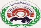 "مؤتمر الأحزاب العربية" يدعو جميع الأحزاب في البلاد العربية للتضامن مع سوريا