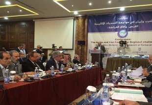 مؤتمر "العرب وإيران في مواجهة التحديات الاقليمية " يواصل اعماله في بيروت