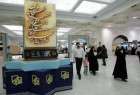 40 centers cooperating in mounting Tehran Int’l Quran Fair
