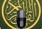 Malaysia launches first Quran Radio
