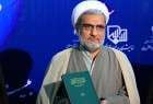16th Russian translation of Quran unveiled at Tehran Quran Expo