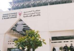 سلب تابعیت پنج فعال شیعی در بحرین