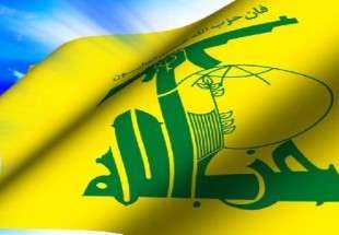 حزب الله لبنان در بيانيه اي  انفجار تروريستي بغداد را محکوم کرد