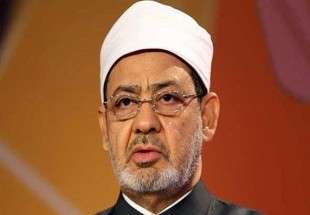 الازهر مصر خواستار تقریب بین مذاهب اسلامی شد