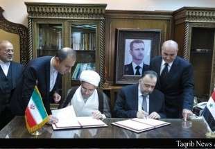 Iran Top unity body signs Mou with Syria Endowments Ministry