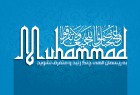 راهکار هایی برای ایجاد وحدت میان فرقه‌های اسلامی