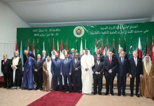 The Arab League and Iranophobia Syndrome