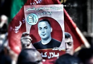 درخواست عفو بین الملل برای آزادی اسیر فلسطینی