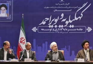 Iran removed bases for sanctions: Pres.
