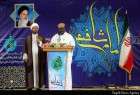 A gathering on Imam Shafei in Kamyar (Photo)  <img src="/images/picture_icon.png" width="13" height="13" border="0" align="top">