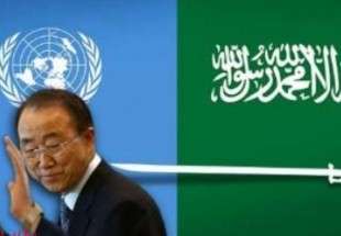 عربستان سازمان ملل را به قطع کمک مالی تهدید کرد