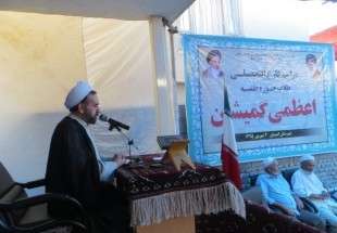 “Enemies concerned over Muslim unity”, cleric