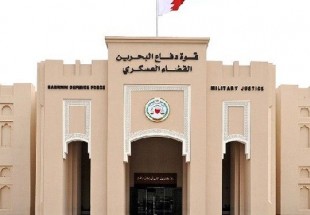 18 Bahraini citizens receive long jail terms by court