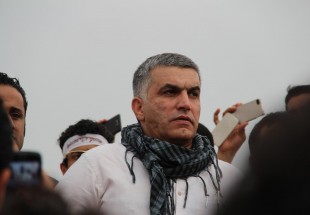 Human Rights organization calls for freedom of Nabeel Rajab