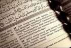 توزیع ترجمه‌های رایگان قرآن در سوئد