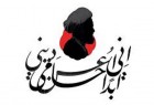 شعار علمای بحرینی در عاشورای امسال