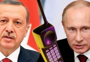گفت‌ و گوی تلفنی اردوغان و پوتین