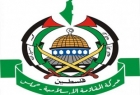 حماس : خطوة اليونسكو بحاجة الى خطوات اخرى للاعتراف بالحق الفلسطيني على ارضه ومقدساته