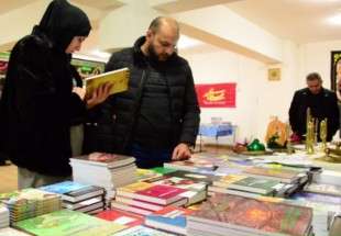 برگزاری نمایشگاه کتاب عاشورا در مرکز اسلامی مسکو