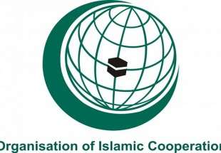سازمان همکاری اسلامی خواستار حمایت کشورهای عضو از قدس شد