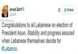 ظريف يهنئ اللبنانيين انتخاب عون رئيسا للبنان