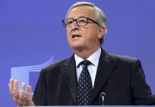 تأکید کمیسیون اروپا بر اهمیت روابط با آل سعود