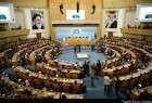 اغاز به کار سی امین کنفرانس بین المللی وحدت اسلامی در تهران