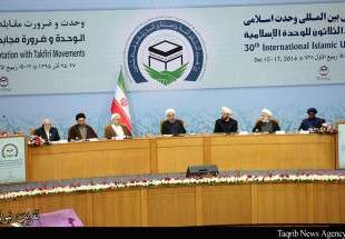The 30th International Islamic Unity Conference (Photo)