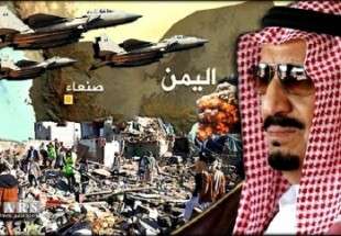 العدوان على اليمن سيكون وبالاً على السعودية (41)